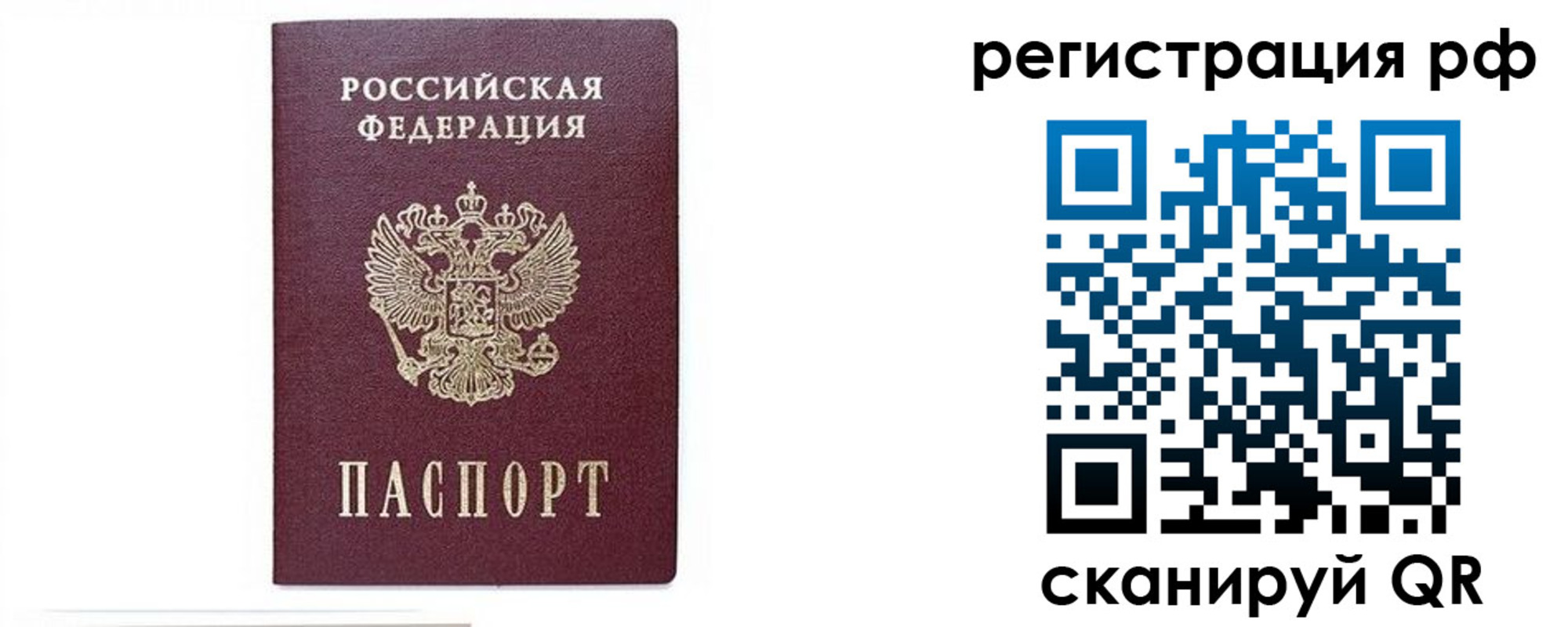 регистрация для дет. сада в Адыгейске