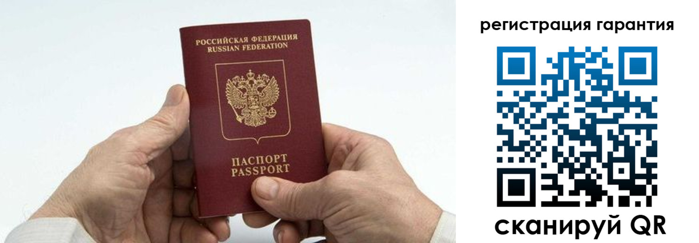 прописка в квартире в Адыгейске