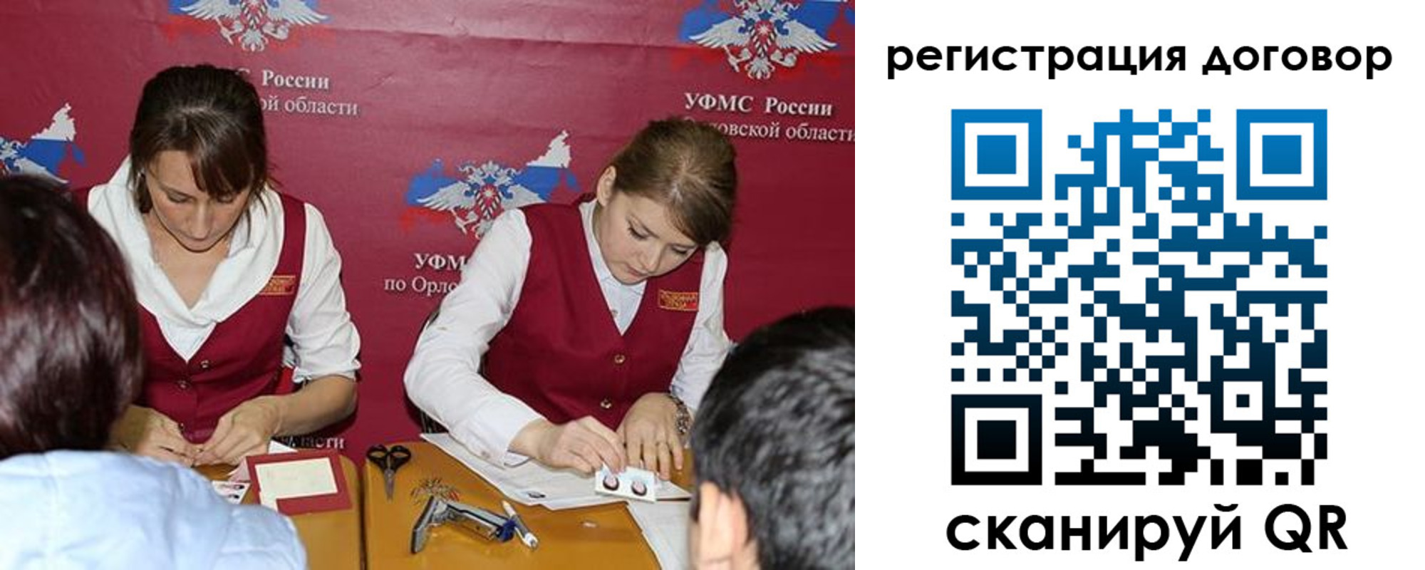 регистрация в Адыгейске